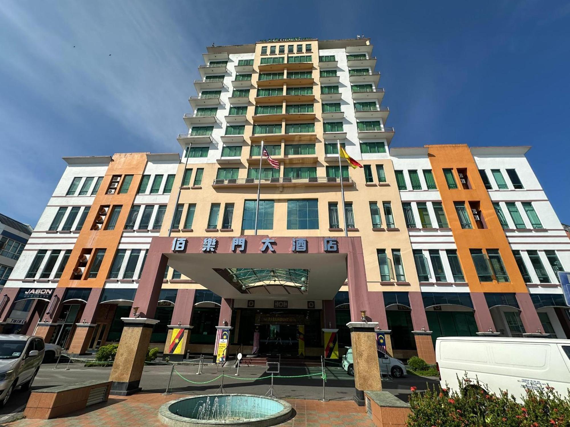 The Paramount Hotel Sibu Luaran gambar